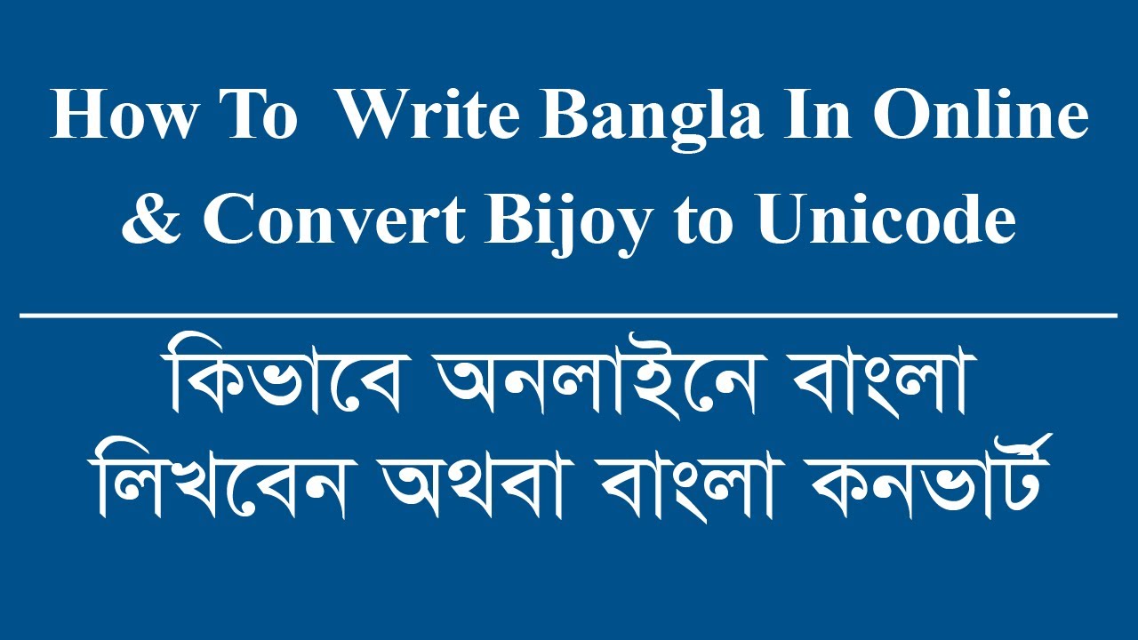 Bijoy unicode bangla font free download
